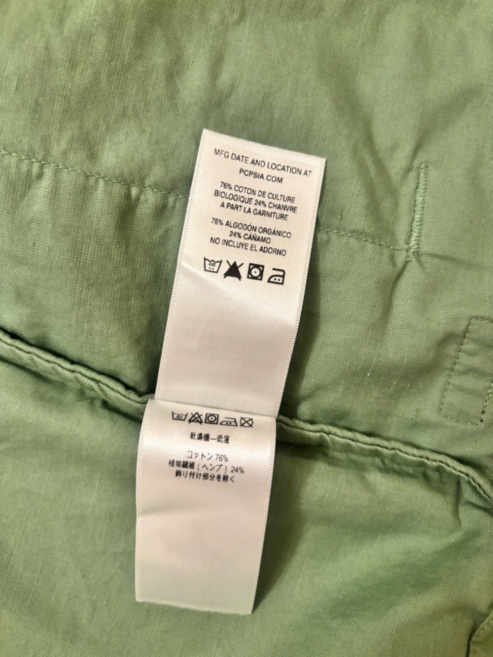 Patagonia Sage Green Hooded Windbreaker - Picture 6 of 6